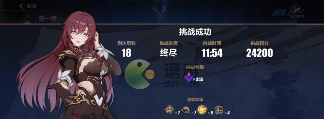 崩坏3往世乐土彼岸双生怎么打？详细攻略解析是什么？