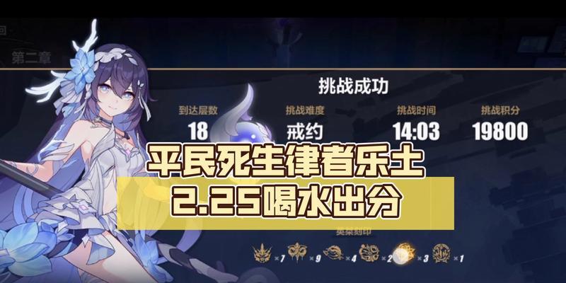 崩坏3理之律者专属buff有哪些特点？如何有效利用？