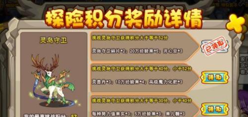 崩坏3意识余瘴高分打法攻略是什么？如何有效应对挑战？