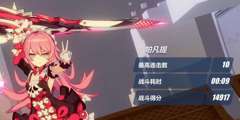 崩坏3樱桃炸弹技能解析？如何发挥其最大威力？