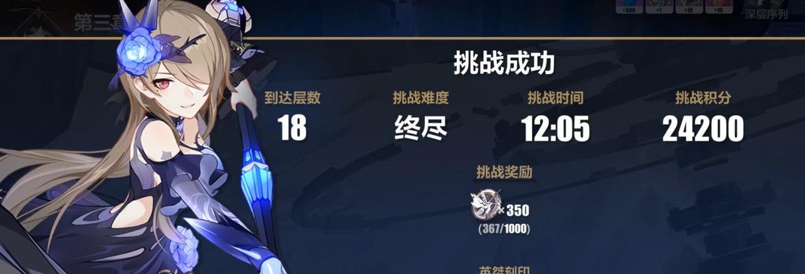 崩坏3真炎幸魂阵容怎么搭配？搭配攻略有哪些常见问题？