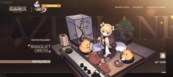 碧蓝航线应瑞的技能有多强？应瑞强度预测及技能解析？