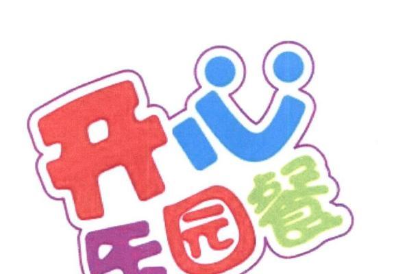 别动我的奶酪开心乐园第10关怎么过？通关技巧是什么？