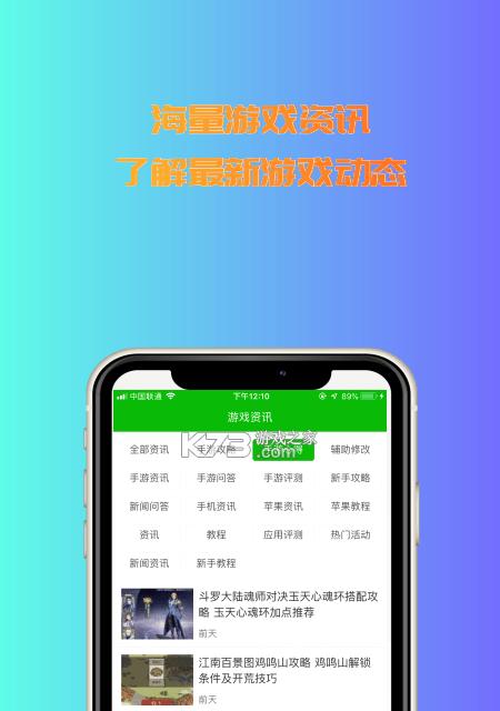 别动我的奶酪开心乐园第11关怎么过？有哪些通关技巧？