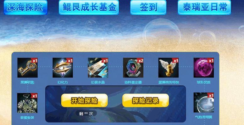 冰原守卫者怎么氪金性价比高？如何在游戏内高效充值？