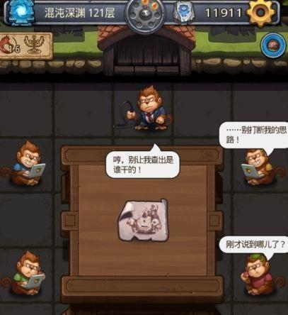 不思议迷宫混沌深渊五只猴子出现条件是什么？如何触发它们的出现？
