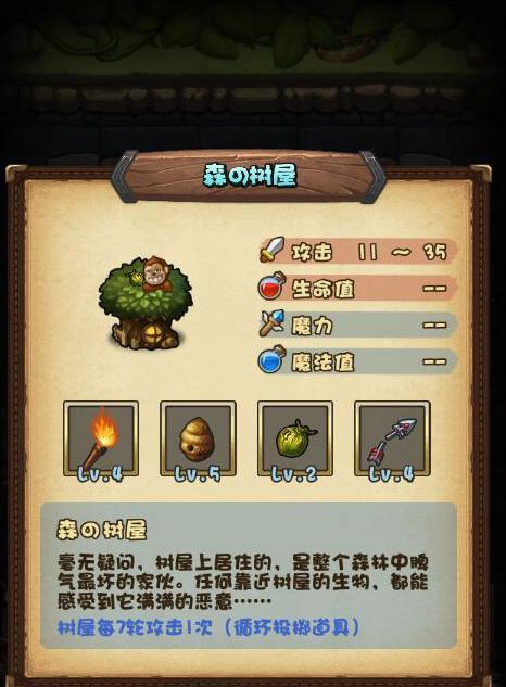 不思议迷宫山海秘境怎么攻略？详细步骤和技巧是什么？