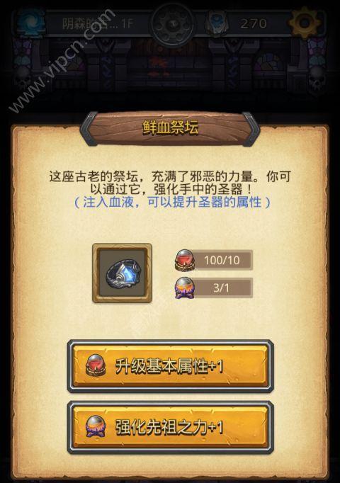 不思议迷宫小红帽位面探索攻略？如何快速通关并获取隐藏奖励？