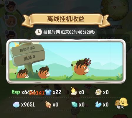 不休的乌拉拉宠物退星方法是什么？遇到问题如何解决？