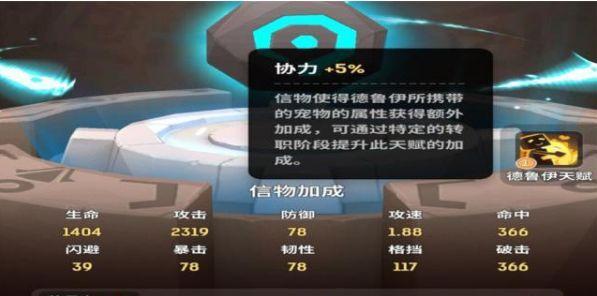 不休的乌拉拉战士技能如何选择？攻略中有哪些技巧和建议？