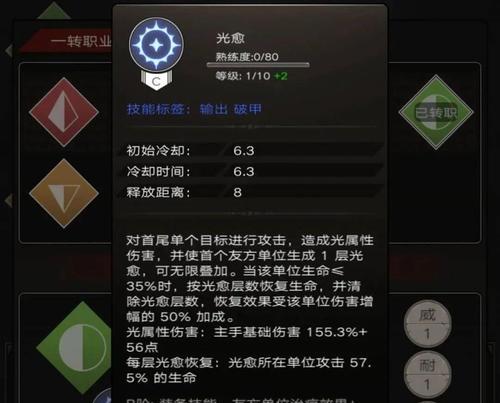 不朽之旅普攻流攻略是什么？如何玩转普攻流？