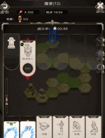 不朽之旅新版本苍白怎么玩？攻略要点有哪些？