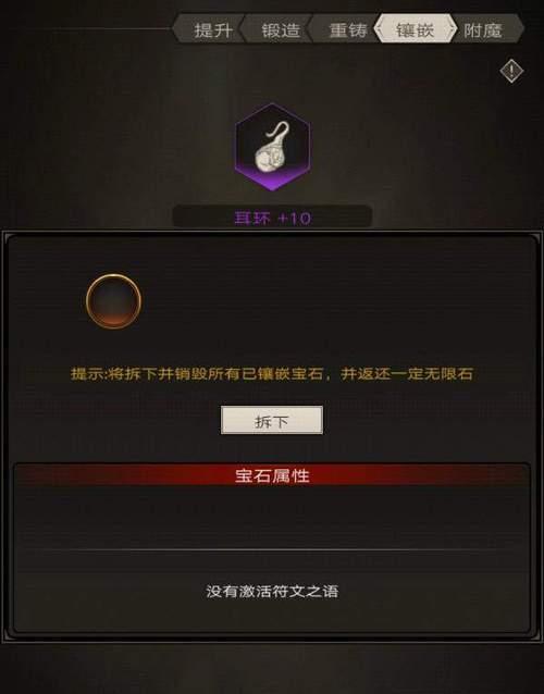 不朽之旅新版本改动有哪些？更新解读分析能带来什么新体验？