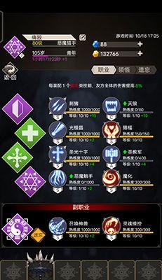 不朽之旅召唤流神格选择哪个好？召唤流神格的优缺点是什么？
