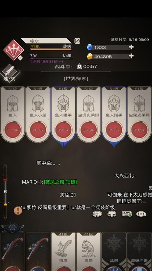 不朽之旅最强流派是什么？如何选择攻略流派？