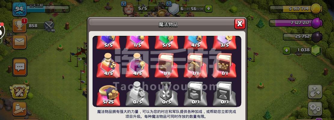 部落冲突捐兵步骤是什么？捐兵常见问题有哪些？