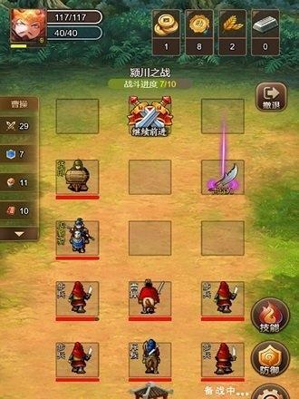 曹操传50件宝物如何获取？详细取得方法解析？