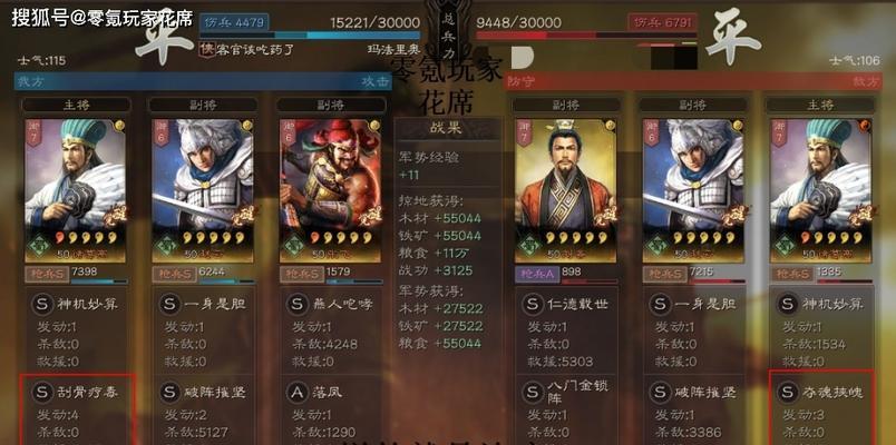 策魂三国刘备最佳武将搭配是什么？如何打造强力刘备阵容？