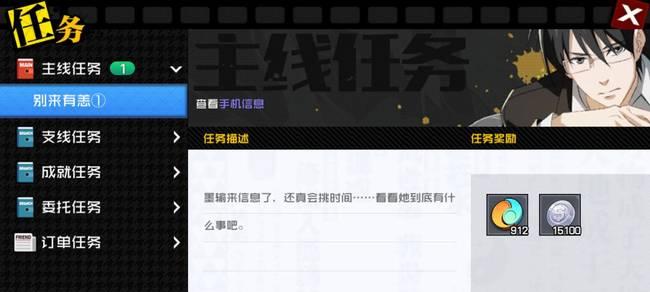 策魂三国平民玩家微氪攻略怎么制定？氪金效果如何最大化？