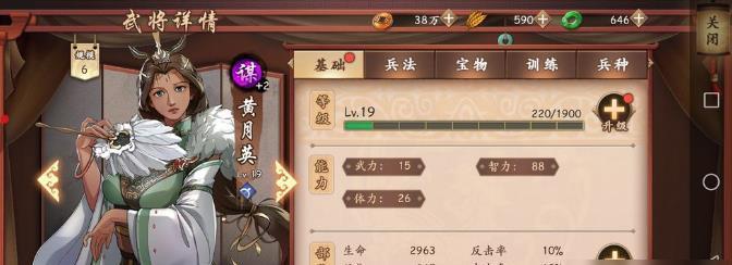 策魂三国中诸葛亮的武属性技能有哪些？他的实力真的厉害吗？