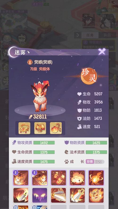 长安幻想新手入门技巧有哪些？如何快速掌握游戏攻略？