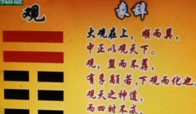 如何正确进行长生劫算卦？吉卦有哪些详解？