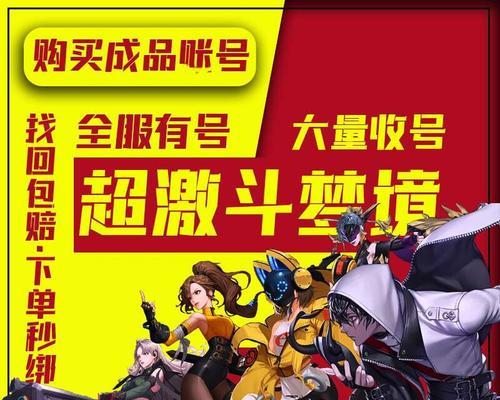 超激斗梦境手表怎么获得？属性特点有哪些？
