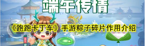楚留香手游斗蛋玩法指南：规则是什么？如何参与斗蛋？