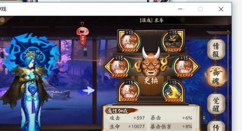 楚留香手游三尺青锋进阶攻略？进阶步骤与材料是什么？