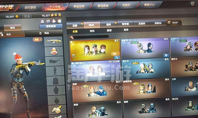 穿越火线CF截图保存位置在哪里？如何快速找到游戏截图？