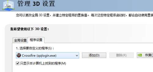 穿越火线cf烟雾头怎么调最好？调整技巧有哪些？