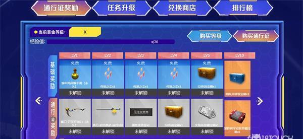 穿越火线赏金模式介绍及玩法指南？