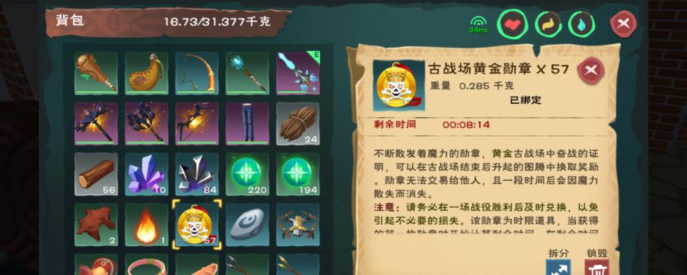 创造与魔法部落发电机抽水机的作用是什么？常见问题有哪些？