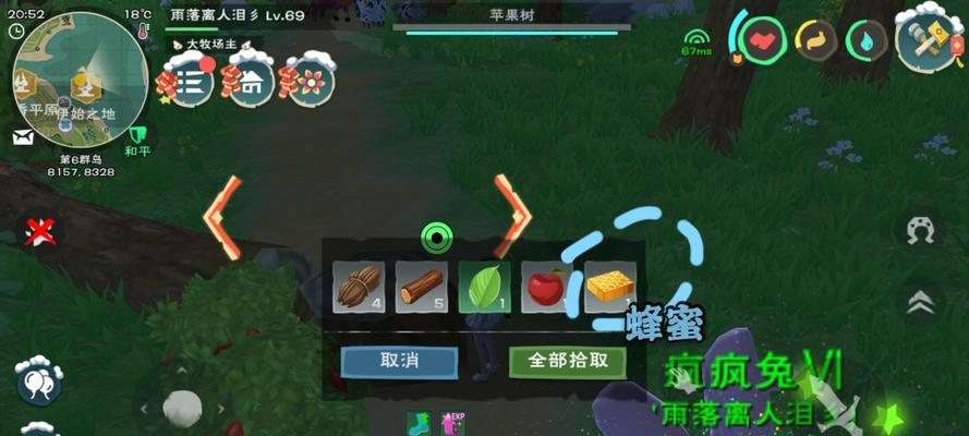 创造与魔法群岛更换教程？如何快速前往其他群岛？