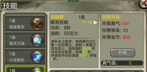 创造与魔法红太狼的资质技能属性是什么？如何提升红太狼的战斗能力？