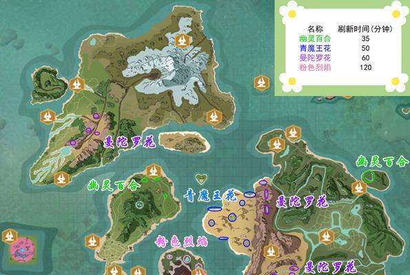 如何在创造与魔法中钓到精灵鱼？坐标位置是什么？