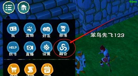 创造与魔法赛兰斯在哪？进入方法和位置指南