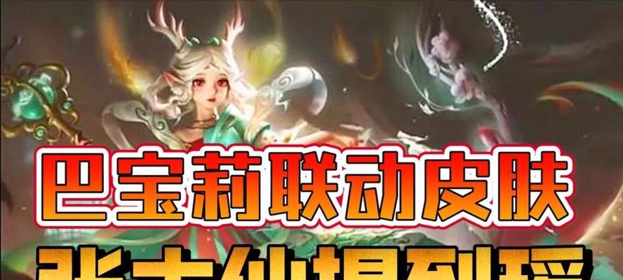 如何在创造与魔法手游中海上放置睡袋？遇到问题怎么解决？