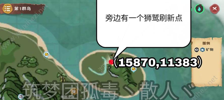 创造与魔法水稻有什么用？如何找到水稻坐标？