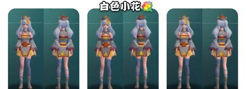 夏日派对服装在创造与魔法中如何获得？获取方法有哪些？