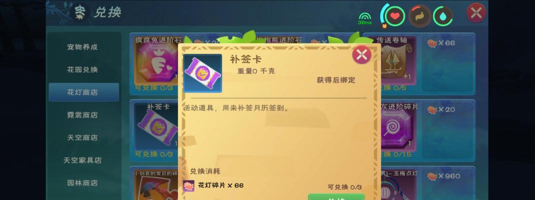 小灰灰技能在创造与魔法中有多厉害？详细技能介绍是什么？