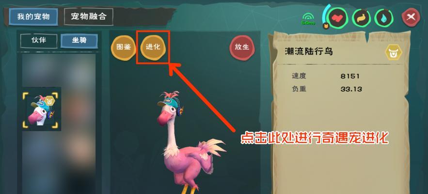 创造与魔法衣橱功能怎么用？有哪些独特玩法？