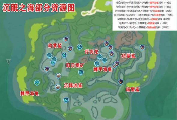 创造与魔法芋头位置在哪里？如何找到游戏中的芋头？