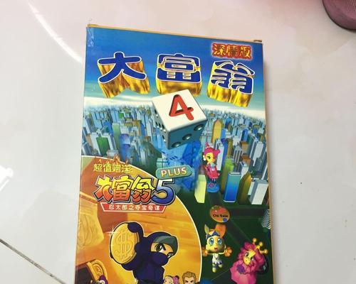 大富翁4如何操作？详细步骤和常见问题解答？