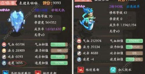 大话西游手游九曜星君打法技巧是什么？