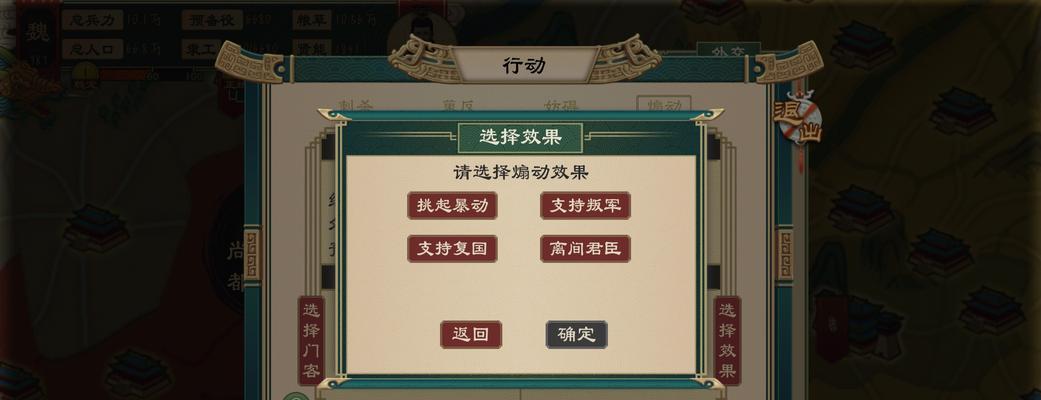 大周列国志新手如何快速上手？掌握哪些技巧能快速提升游戏体验？