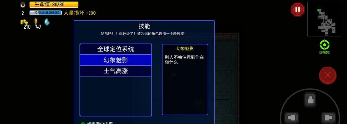 代号街区战士角色有哪些特点？如何进行加点优化？