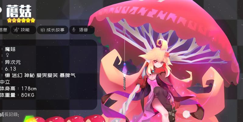 弹力果冻七星妖炽怎么样？解析其独特功能与常见问题