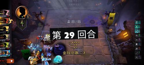 刀塔霸业改名字方法介绍？
