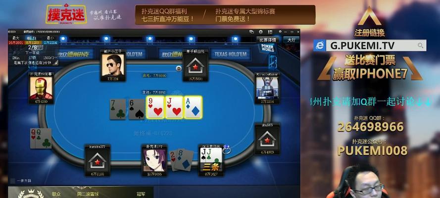 德州扑克基本规则是什么？如何快速掌握游戏玩法？